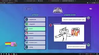 СТРИМ ПО ПОНИ ТАУНУ