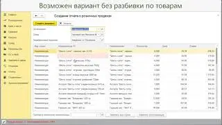 Контур.ОФД — Модуль интеграции с 1С