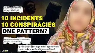 Conspiracy Against Sikh? 10 Examples Indicate A Pattern #explained d