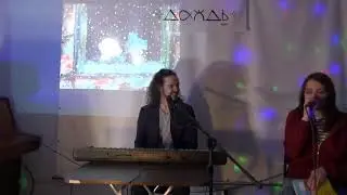 Пётр Леляев - часть 2. 04.03.2022. 1-й концерт акустического фестиваля поэтрока "Чело-вечность"