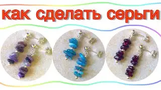 How to make earrings with stones | Earrings beads tutorial | Beaded Earrings diy