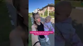 Бесплатная неделя растяжки на GymTeam 🔥 
