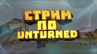 | Стрим Minecraft | Фан и ор |