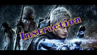 Devil May Cry 5 - яркость в игре, решение проблемы, гайд