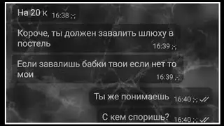 МЫ с другом ПОСПОРИЛИ на мою БЫВШУЮ!🤢😪#1