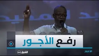 مصطفى حيداوي.."يجب أن تكون نسبة الانتخاب مرتفعة جدا حتى نكسب المرشح تبون القوة لاستكمال مسار الانجاز