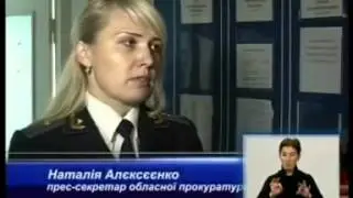 Смерть під колесами прокурорського авто Резонансний матеріал