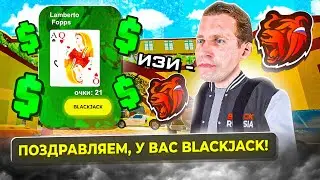 СЛИЛ, а ЗАТЕМ ПОДНЯЛ! БУДНИ В КАЗИНО НА БЛЕК РАША - BLACK RUSSIA