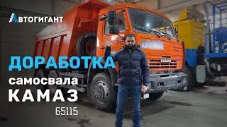 КАМАЗ Самосвал 65115