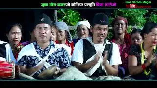 New Lok Dohori song 2018-Bina Salaijo जुना श्रीस मगर ले गाईन विना सालैजो