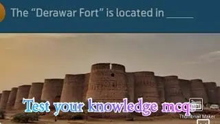 Test your knowledge mcqs.