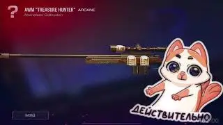 Он пи**атый!