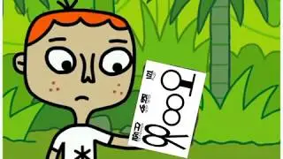 cartoon04hints number1