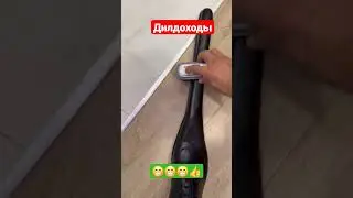 Дилдоходы😁😁😁👍 #юмор #друзья #прикол #мем #туфли #обувь