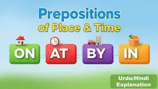Stop Saying It Wrong! ✅ Prepositions of Place Explained (Urdu/Hindi) #english  #urdu #grammarrules