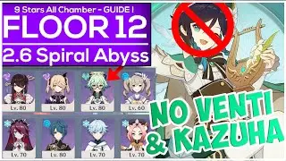 2.6 Spiral Abyss Floor 12 Guide | Proof you no need Venti or Kazuha, or any 5 star character