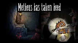 Metheus puzzle. Or How to get Ancient Cane & Ancient King's Chest [Dont Starve Together Free Skins]