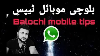 Whatsapp noki tips 2019 balochi mobile tips