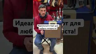 Гитарный комбоусилитель Cort CM30R-EU-DB CM Series — идеальная стартовая точка для любого гитариста!