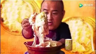 【吃货请闭眼】北京300年老字号餐馆，镇店名菜砂锅白肉！一小份卖86元？[超清版]