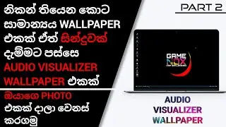 Wallpaper Engine - Audio Responsive Wallpaper - Tutorial And Wallpaper Engine Link by GAMENOX P2