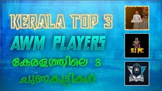 Kerala Top 3 best AWM players 😍💥🔥 || raif,elano, sj  3 players |