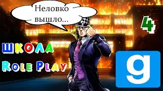 Школа РП(Нарезка моментов №4) Ё*аный рот этого казино бл*ть