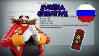 Sonic Frontiers записи Эггмана в кибер пространстве {Egg Memos}