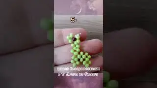 я календарь перевернул, и снова 3 сентября.... #видео #бисероплетение #бисер #кольцо #подпишись