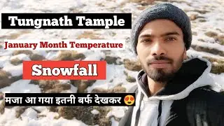 Tungnath Tample  -Temperature || इतनी सारी बर्फ देखकर मजा आ गया #vlggermohit26