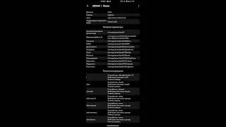 Очередной кошмар Mobile legend
