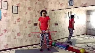 Оздоровительный фитнес.Суставная гимнастика с гимнастической палкой.