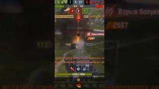 Взрыв Боеукладки ИС-7 💥 Ammo rack exploded IS-7💥 #worldoftanksblitz #tanksblitz #wotblitz #взрыв