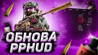 💥 КАК СКАЧАТЬ И УСТАНОВИТЬ PPHUD + CFG 🔴 СКАЧАТЬ ЧИТ НА КС ГО | ЧИТ ДЛЯ КС ГО [ОБЗОР ППХУД] 💥