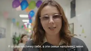 День волонтера