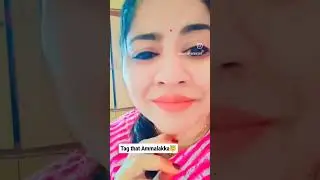#ammalakka