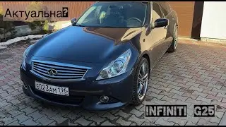 INFINITI G25. Upgraded from a SUBARU LEVORG. A step back?