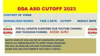 DDA CUTOFF 2023 