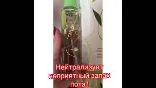 Деоколон - спрэй для тела “Лотос и бамбук» Mary Kay .