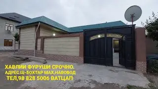 ПРОДАНО САВДО ШУД 🔒