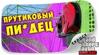 ЭТО ПРОСТО ПИ*ДЕЦ!!! СОВМЕСТНАЯ КАРТА ОТ ГУСЯ И РИАШИ В ГТА 5 Онлайн