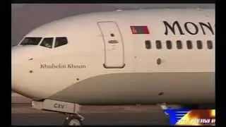 ТАВТАЙ МОРИЛНО УУ  MIAT