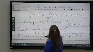 Кириченко В.А. Введение в теорию чисел, 12.01.2023