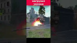 Защитник прилёг на TST