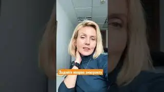 Break at work. Questions for an emigrant. Everyday life in Poland.