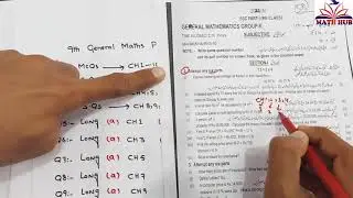 9th General Math Pairing Scheme 2021  Pairing Scheme 9th Class General Math 2021