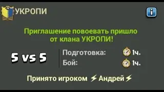 Первое дружеское КВ. Тащим с Надей :)))