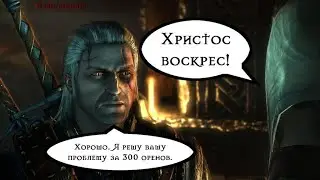 крашнулась диабла. овервотч стрим)