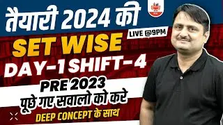 SSC 2024 | PRE 2023 COMPLETE 40 SETS | DEEP CONCEPT | DAY - 1 SET 4 | GS By Shukla Sir