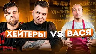 STRIKE for the hater, everyone around is STUPID, but Vasya CHANGES THE WORLD / Reaction to Vasily...